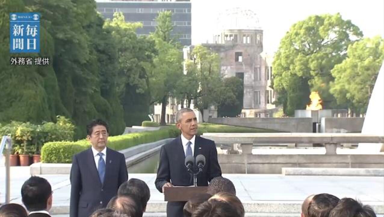 広島訪問：オバマ氏「核兵器のない世界追求」