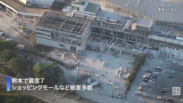 熊本震度７建物倒壊や火災　不明者多数
