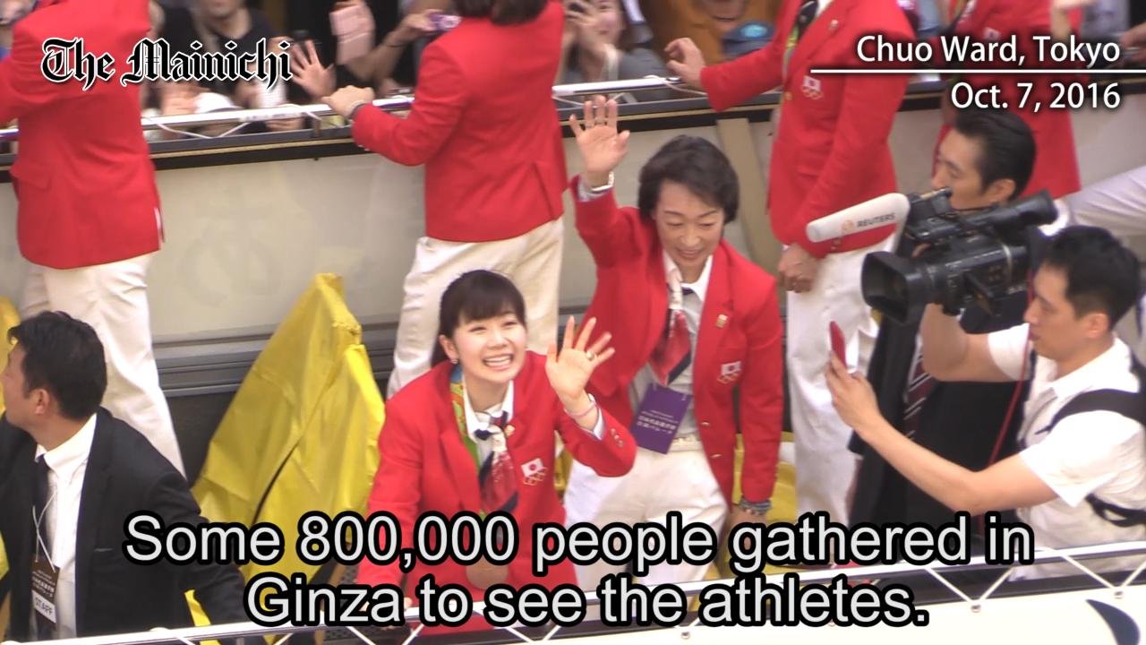 Japanese Rio Olympic and Paralympic athletes parade through Tokyo - 毎日動画