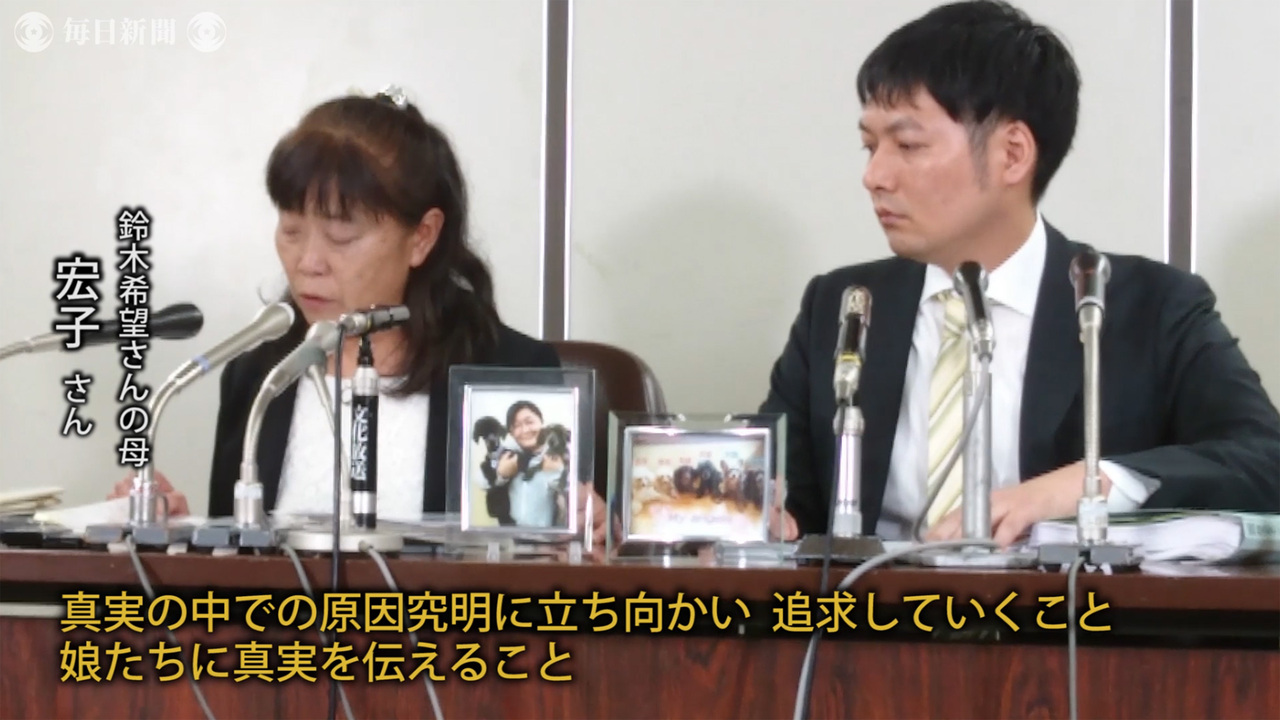 調布小型機墜落事故：遺族、都などに損賠求め提訴 毎日動画