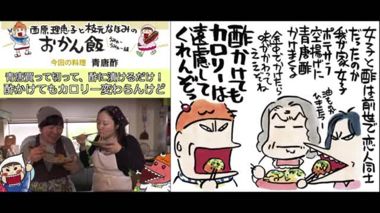 画像をダウンロード 西原 理恵子 からあげ