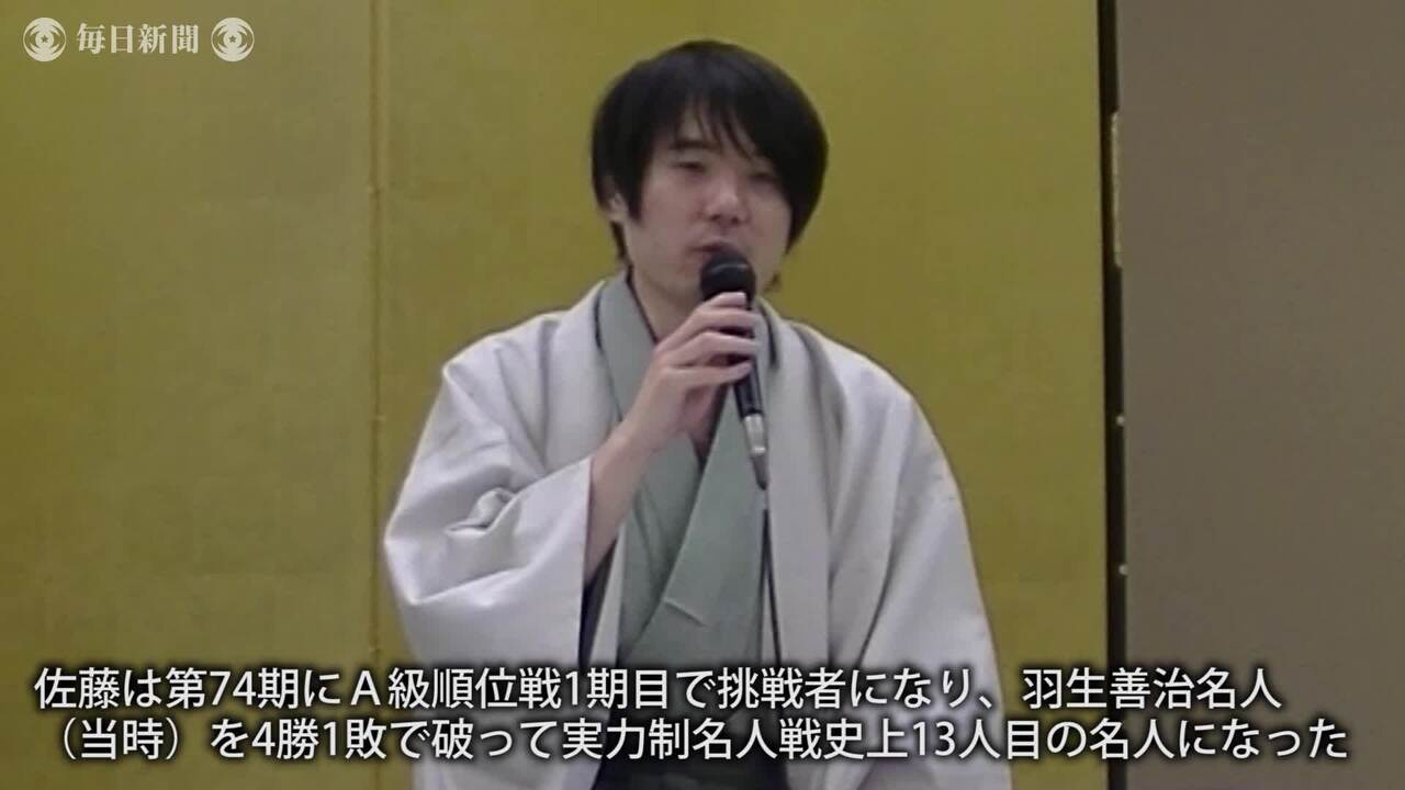 第75期名人戦七番勝負挑戦者】稲葉陽八段 デビュー時の揮毫色紙 購入 ...