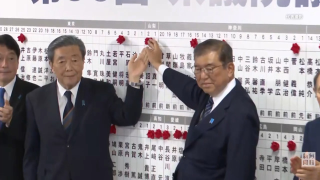 自民、大幅議席減が確実に　2024衆院選