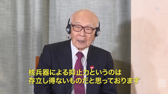 被団協の田中熙巳さん「喜びが湧いている」　ノーベル賞授賞式を前に