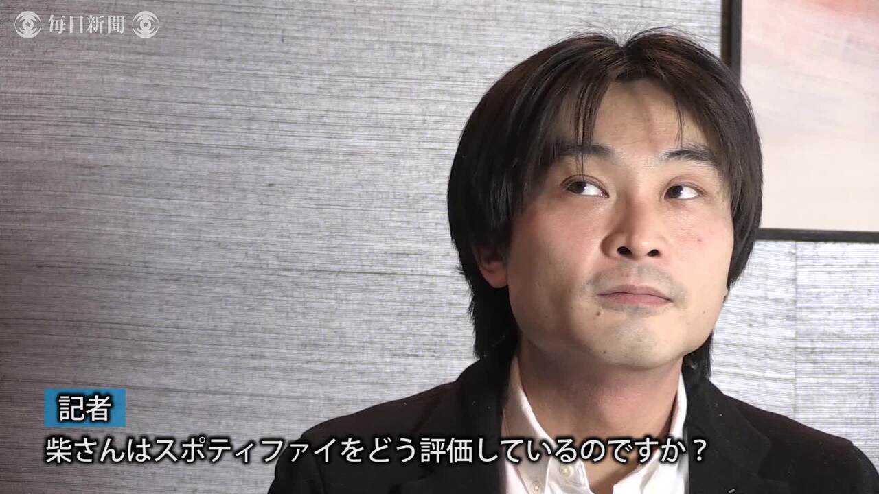 キーパーソンインタビュー 著者はミュージシャンたれ ヒットの崩壊 の柴那典さん 佐藤慶一さん 毎日新聞