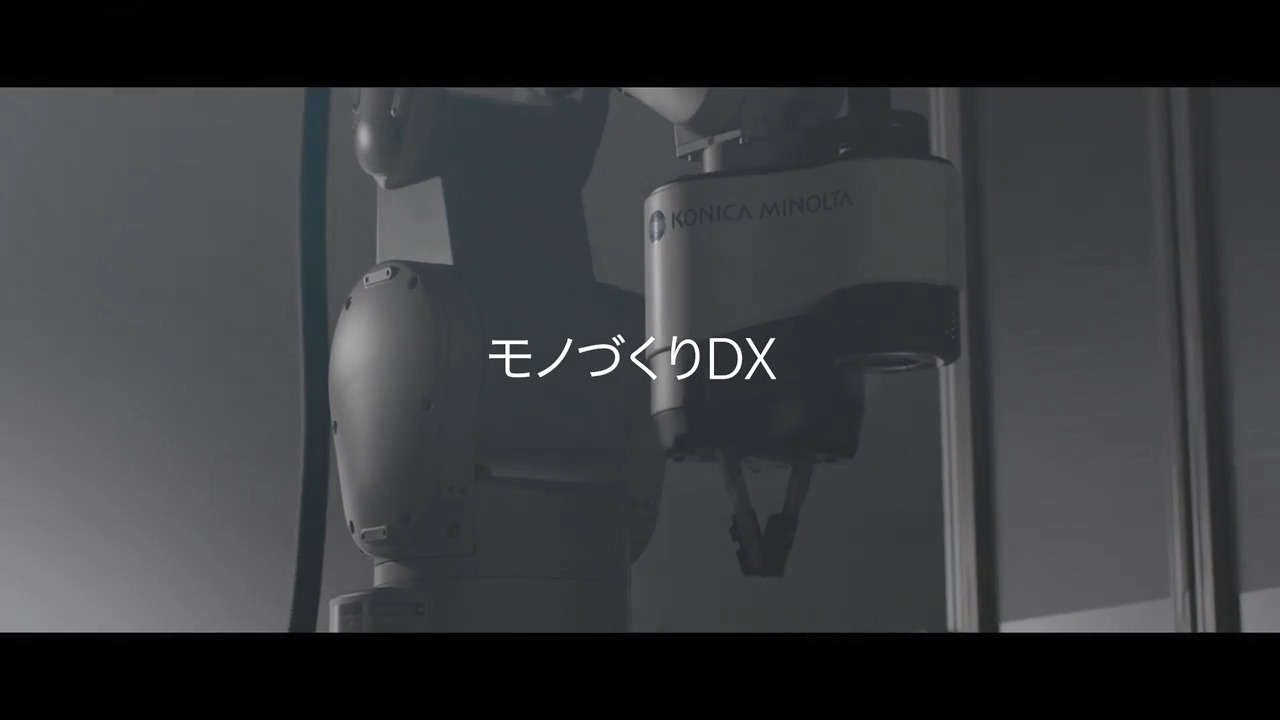 Minolta Pico【完動品】 – Ein Camera