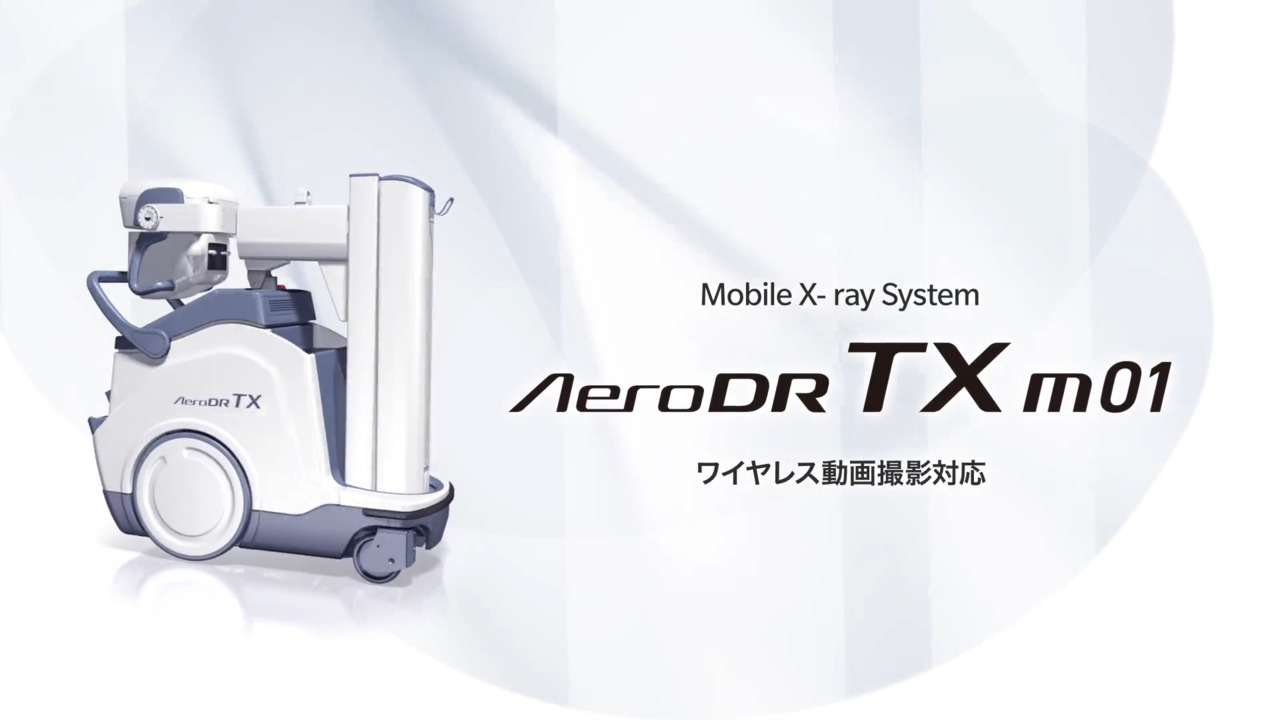 AeroDR TX m01 - ヘルスケア | コニカミノルタ