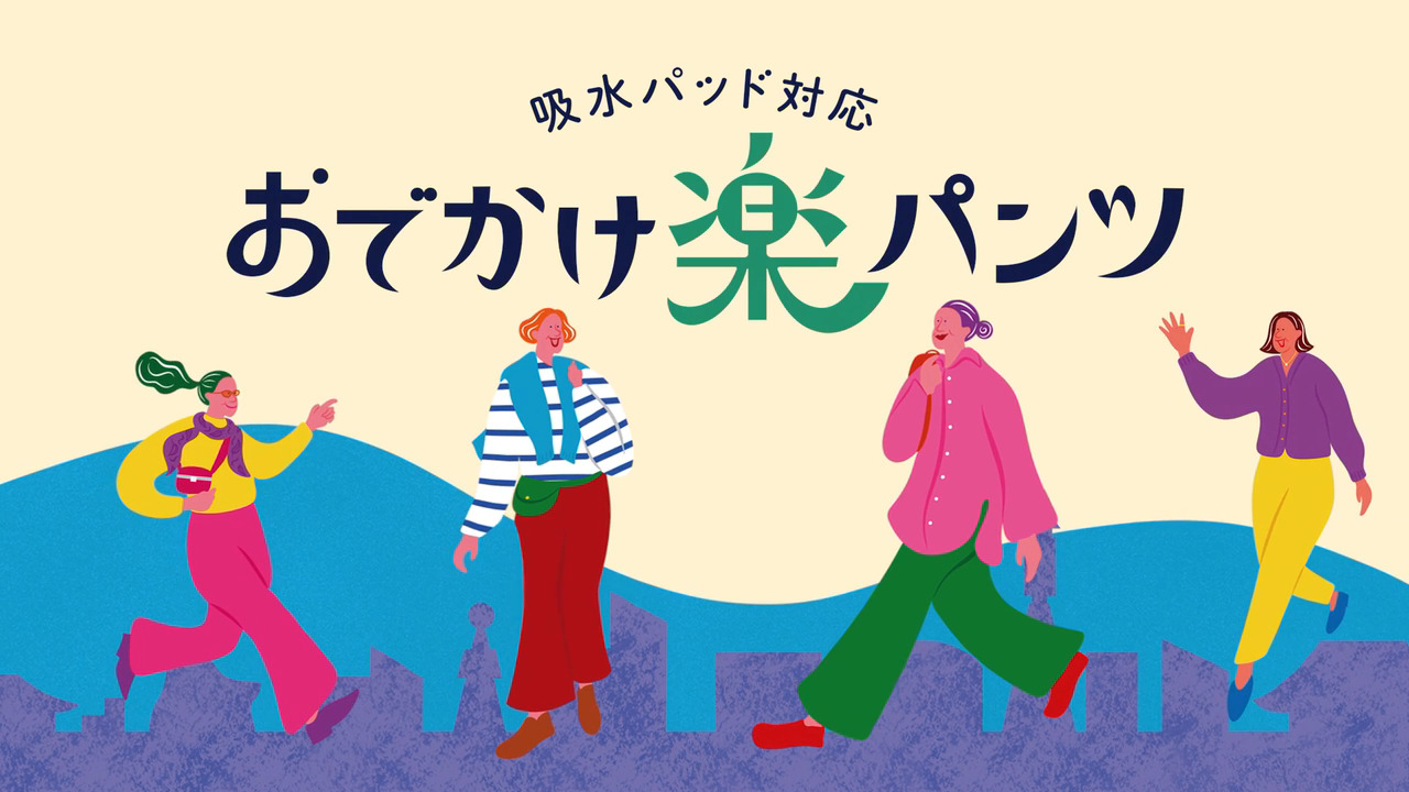 定価18480円】日本製ワコールらくラクパートナー靴下8足セット