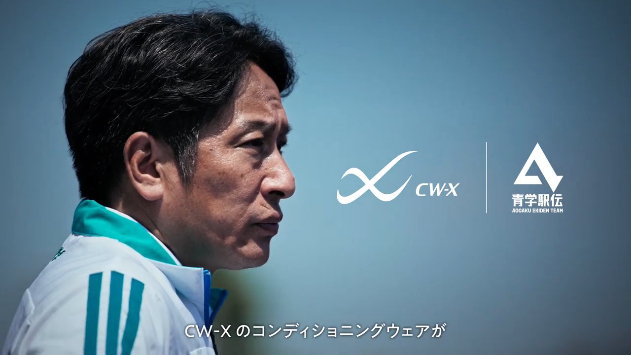 CW－X｜ワコール直営の公式下着通販サイト ワコールウェブストア