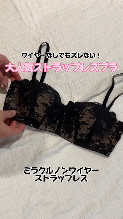 PEACH JOHN 【ノンワイヤーなのに安定感がありズレにくい！】ミラクル