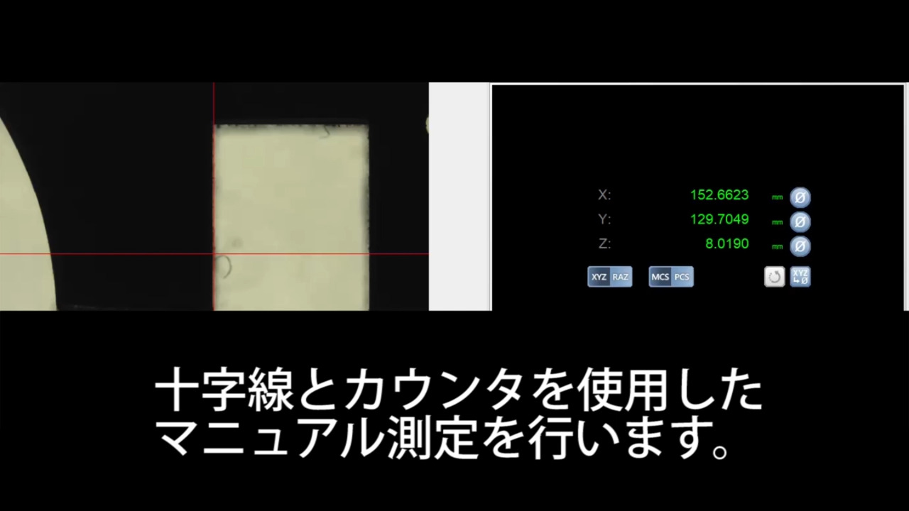 ミツトヨお悩み解決提案 QV Active