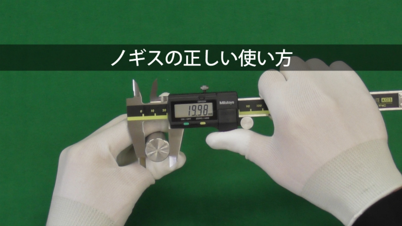 ミツトヨ長さ２０００㎜を測れるノギス - 工具、DIY用品
