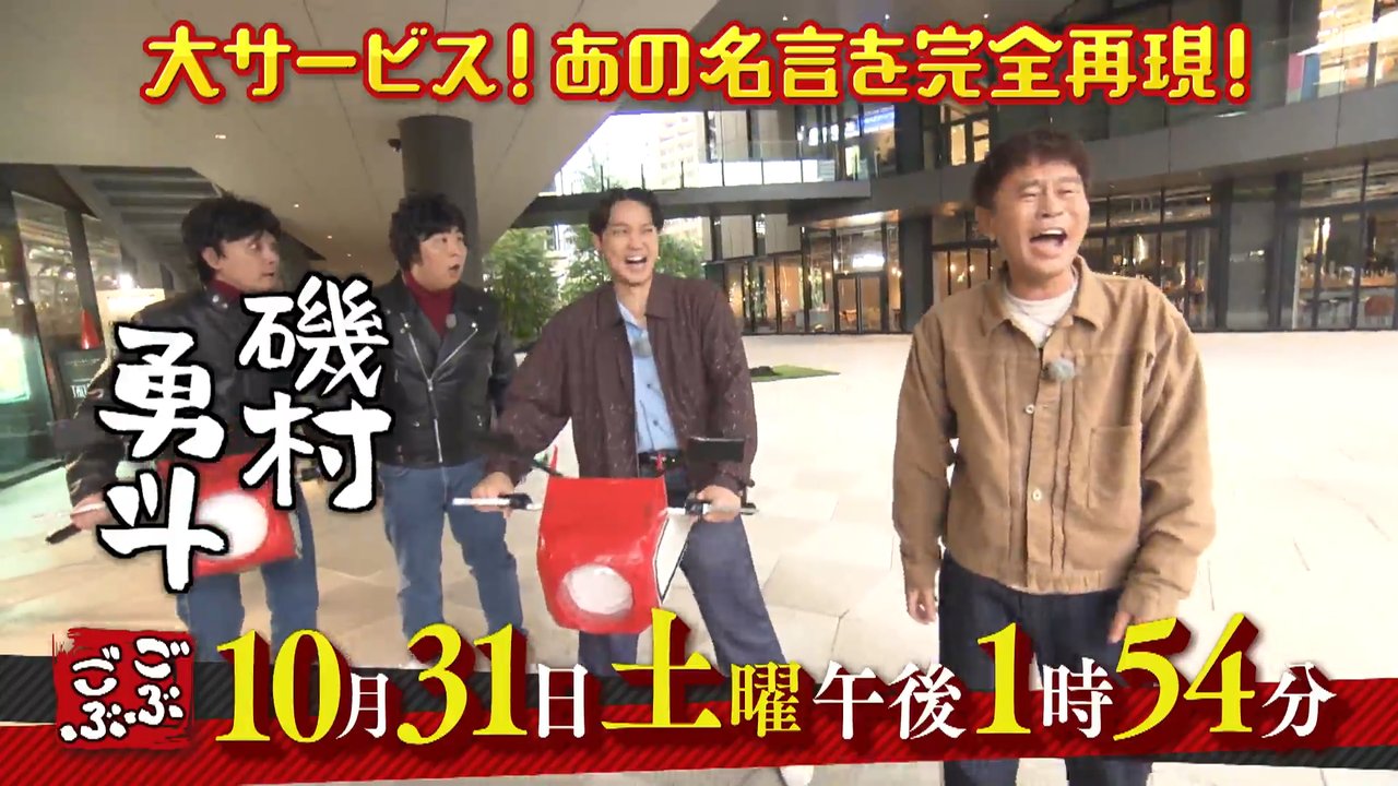 当時のメディア報道・掲載写真