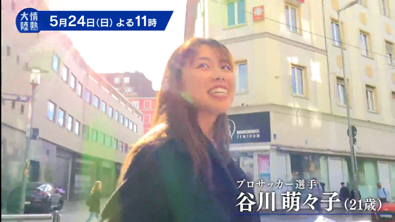 情熱大陸 | MBS 毎日放送