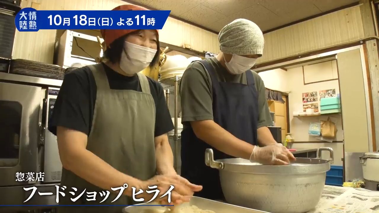 情熱大陸 立川志川 情熱大陸 | MBS