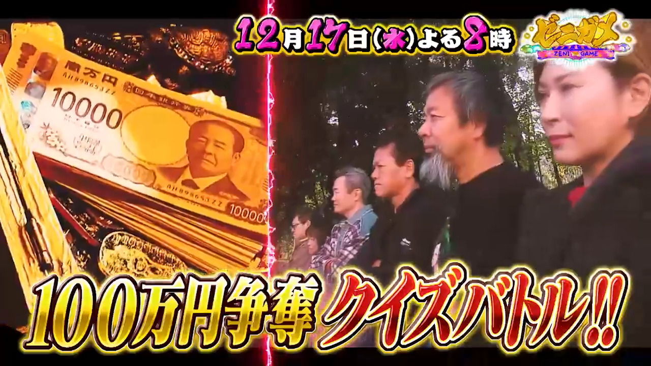 ゼニガメ | MBS 毎日放送