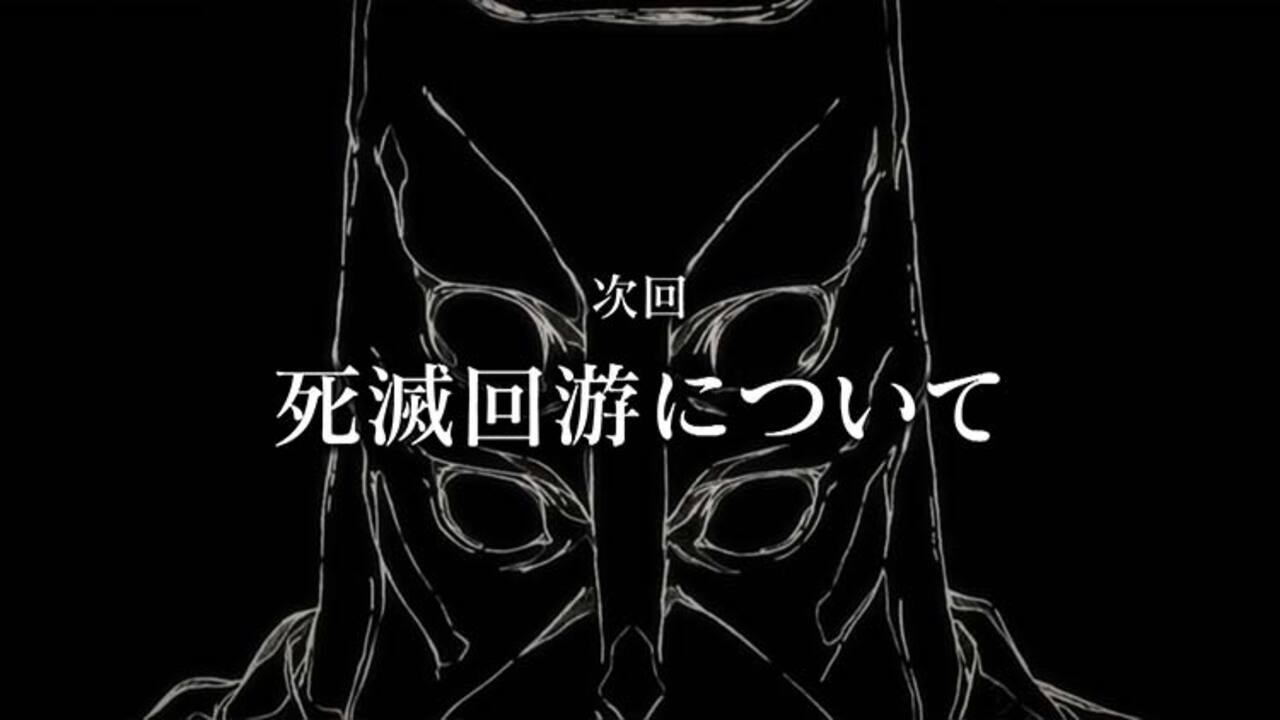 呪術廻戦 | MBS 毎日放送