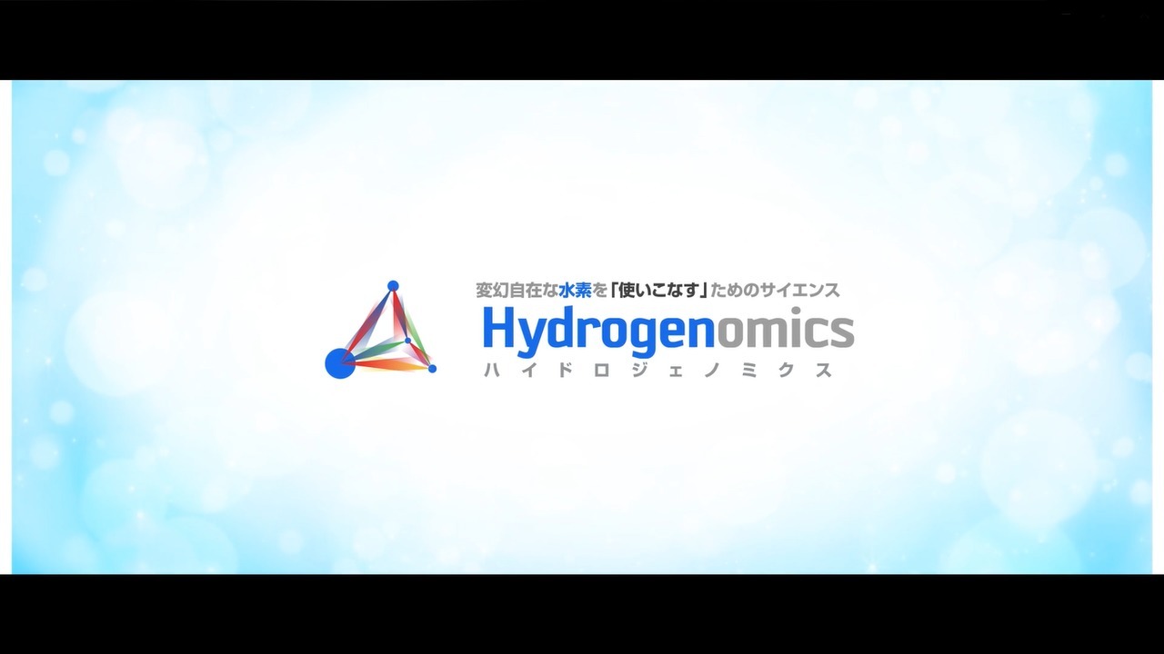 水素を使いこなす新しいサイエンス ハイドロジェノミクス とは ニュース Discovery Japan ディスカバリージャパン ディスカバリーチャンネル
