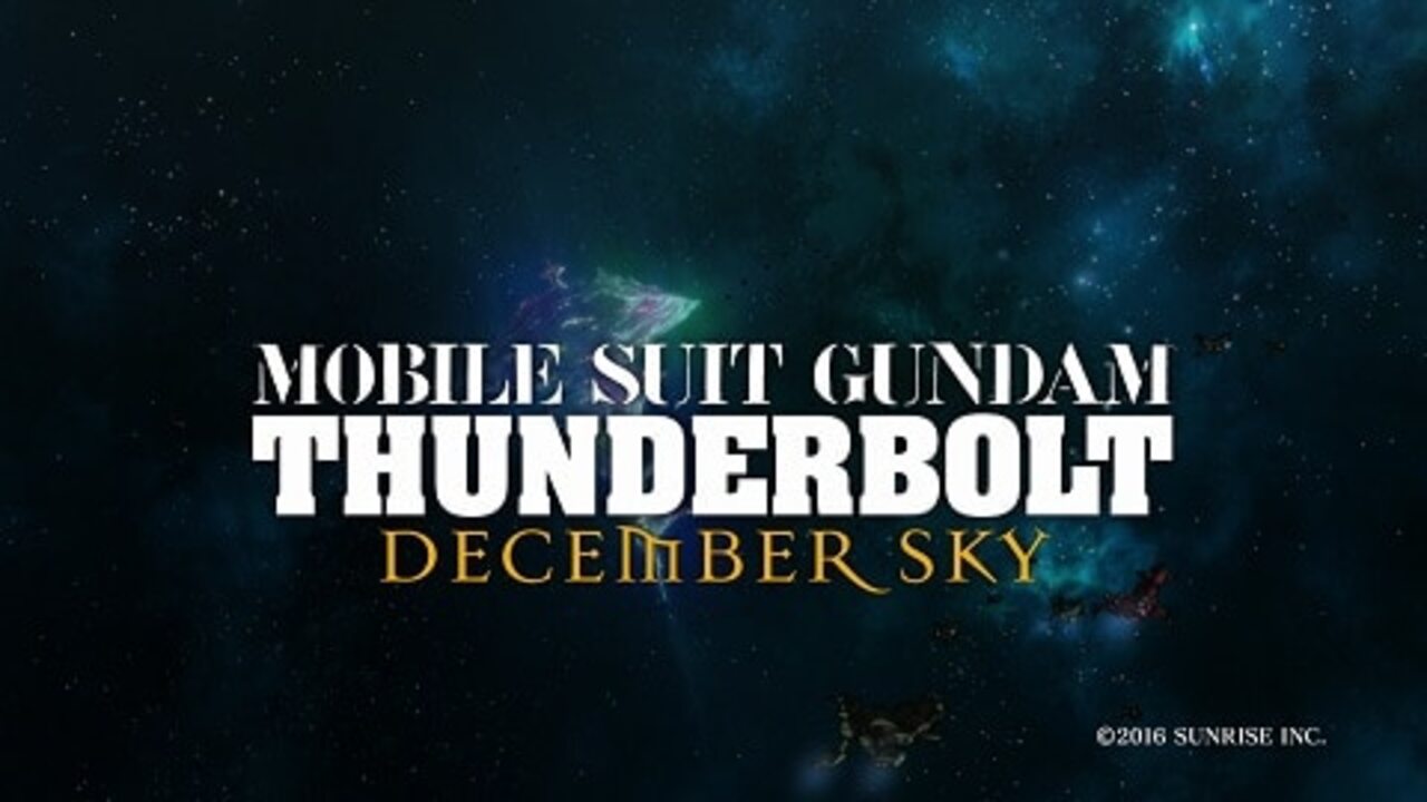 機動戦士ガンダム サンダーボルト December Sky バンダイチャンネル 初回おためし無料のアニメ配信サービス