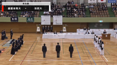 【準決勝②】第42回全日本女子学生剣道優勝大会　鹿屋体育大 vs  法政大