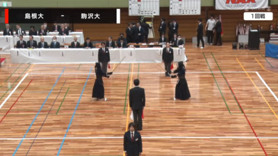 【1日目 第1試合場】1回戦