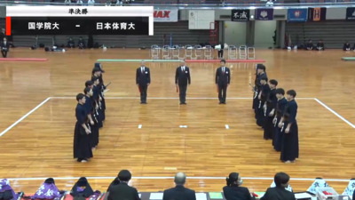 【準決勝②】第71回全日本学生剣道優勝大会　国学院大 vs  日本体育大