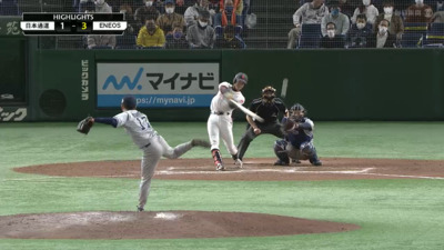 第92回都市対抗野球：第７日第３試合　ＥＮＥＯＳ（横浜市）－日本通運（さいたま市）　試合ダイジェスト