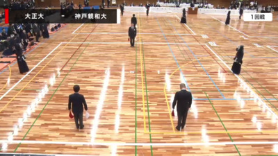 【1日目 第4試合場】1回戦