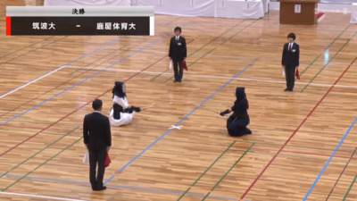 【決勝】第42回全日本女子学生剣道優勝大会　筑波大 vs  鹿屋体育大