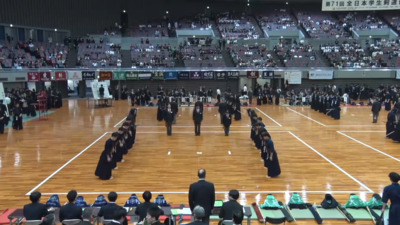 【第1試合場】第71回全日本学生剣道優勝大会　1回戦～3回戦