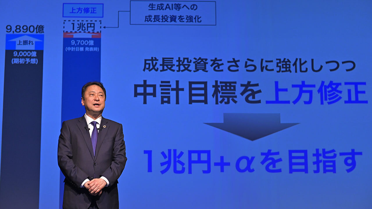 中期目標を前倒しで達成。過去最高益を目指し上方修正へ ー