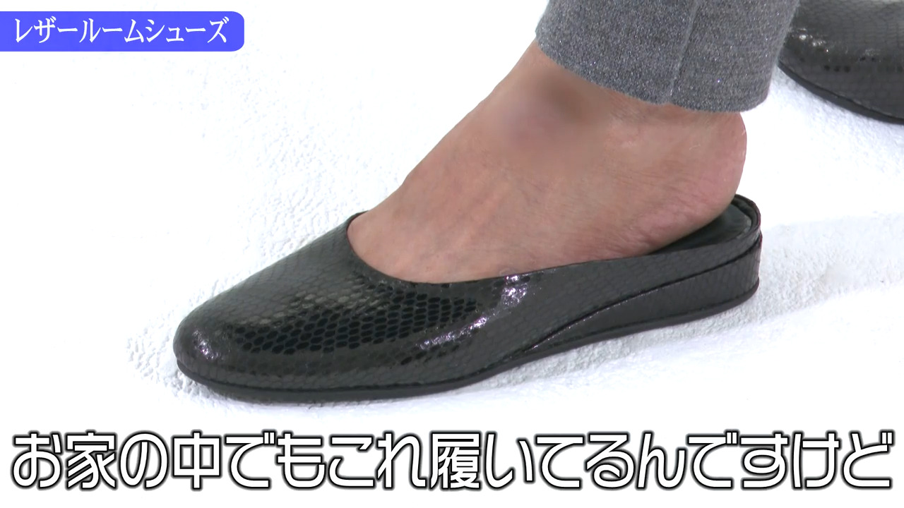 楽天市場】栃木レザー スリッパ レザー 本革 室内シューズ