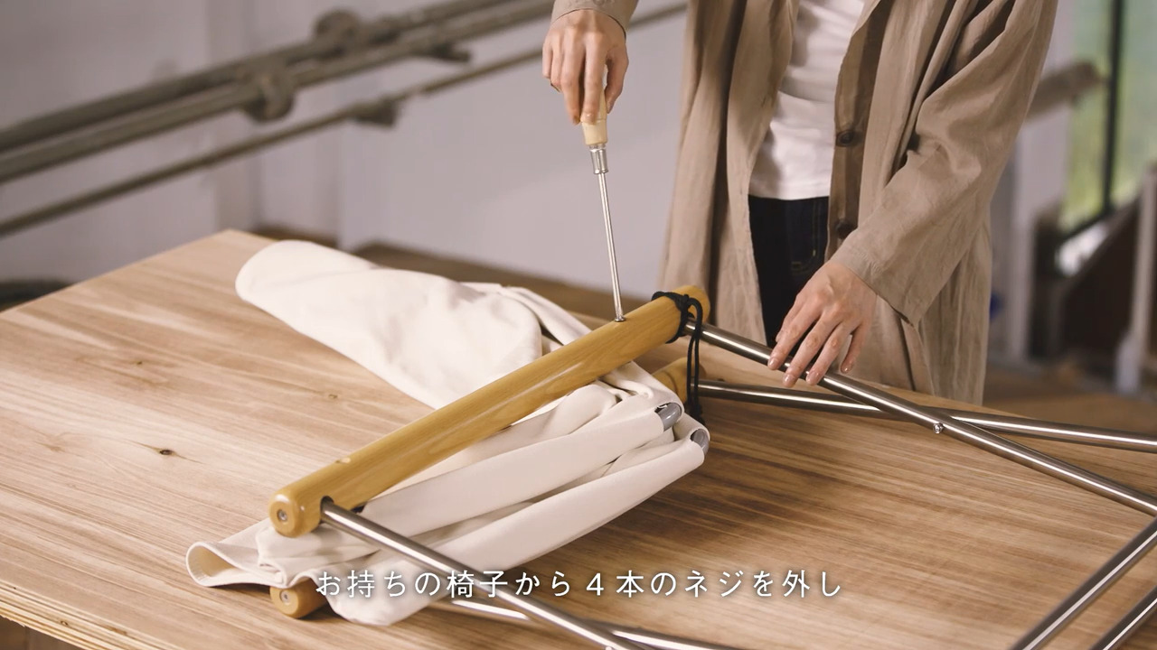 Nychair X ニーチェア エックス・ロッキング兼用 別売り交換