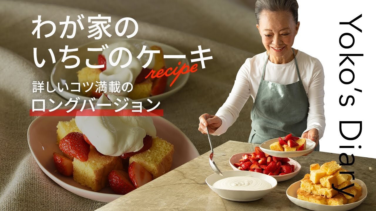 ハローキティ 野苺 米びつまな板セット