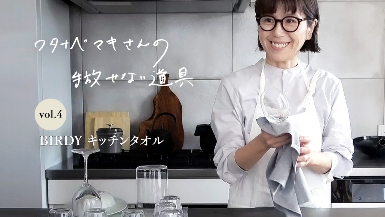 大量 まとめセット 雑貨 衣類 タオル 財布 食器 洗剤 時計 調理器具など