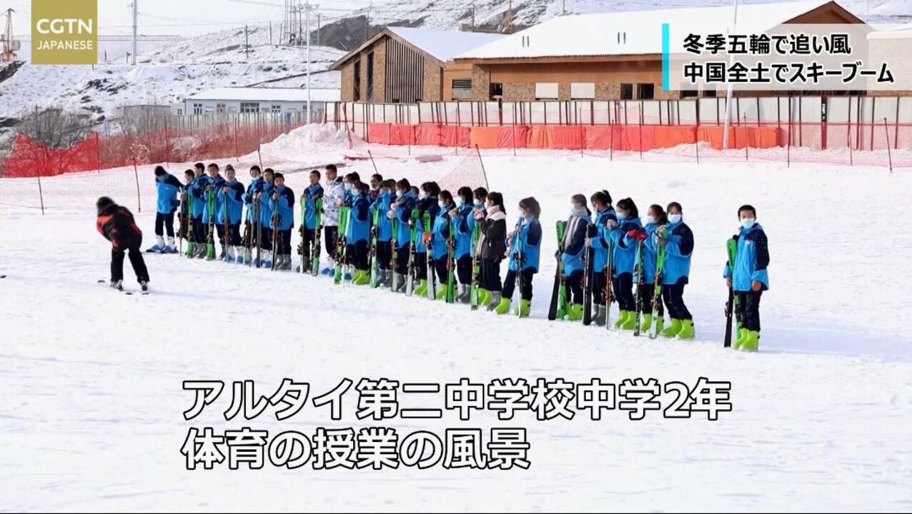 冬季五輪で追い風 中国全土でスキーブーム 写真1枚 国際ニュース