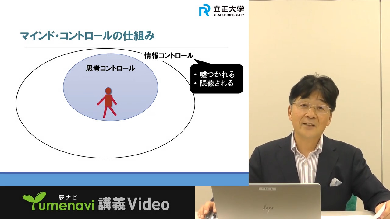 マインドコントロールからの脱出　統一教会信者たちのこころ Amazon.co.jp: マインド・コントロールからの脱出: 統一教会信者