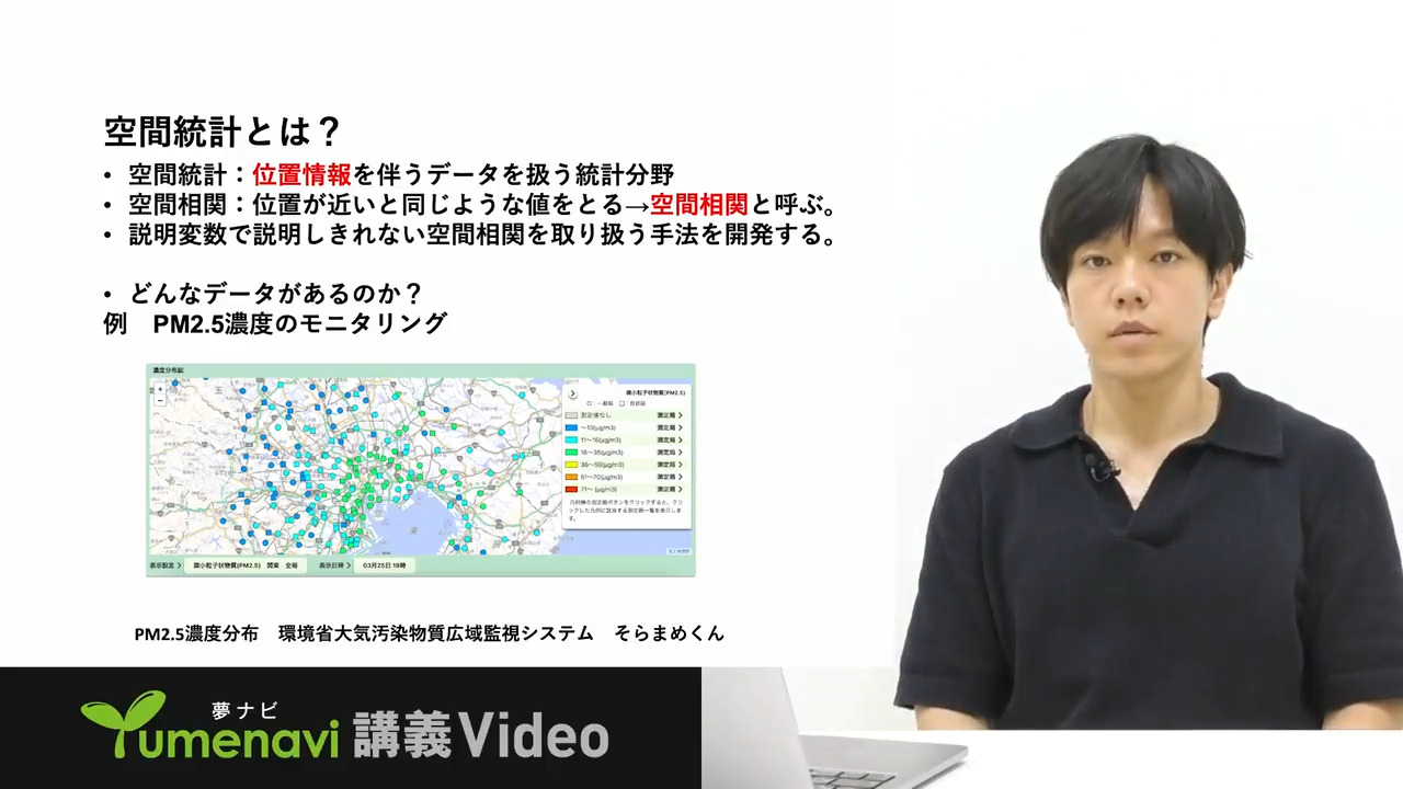 一橋大学教員によるミニ講義
