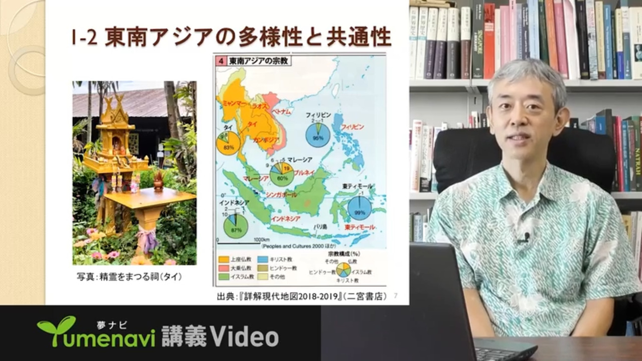 名桜大学教員によるミニ講義