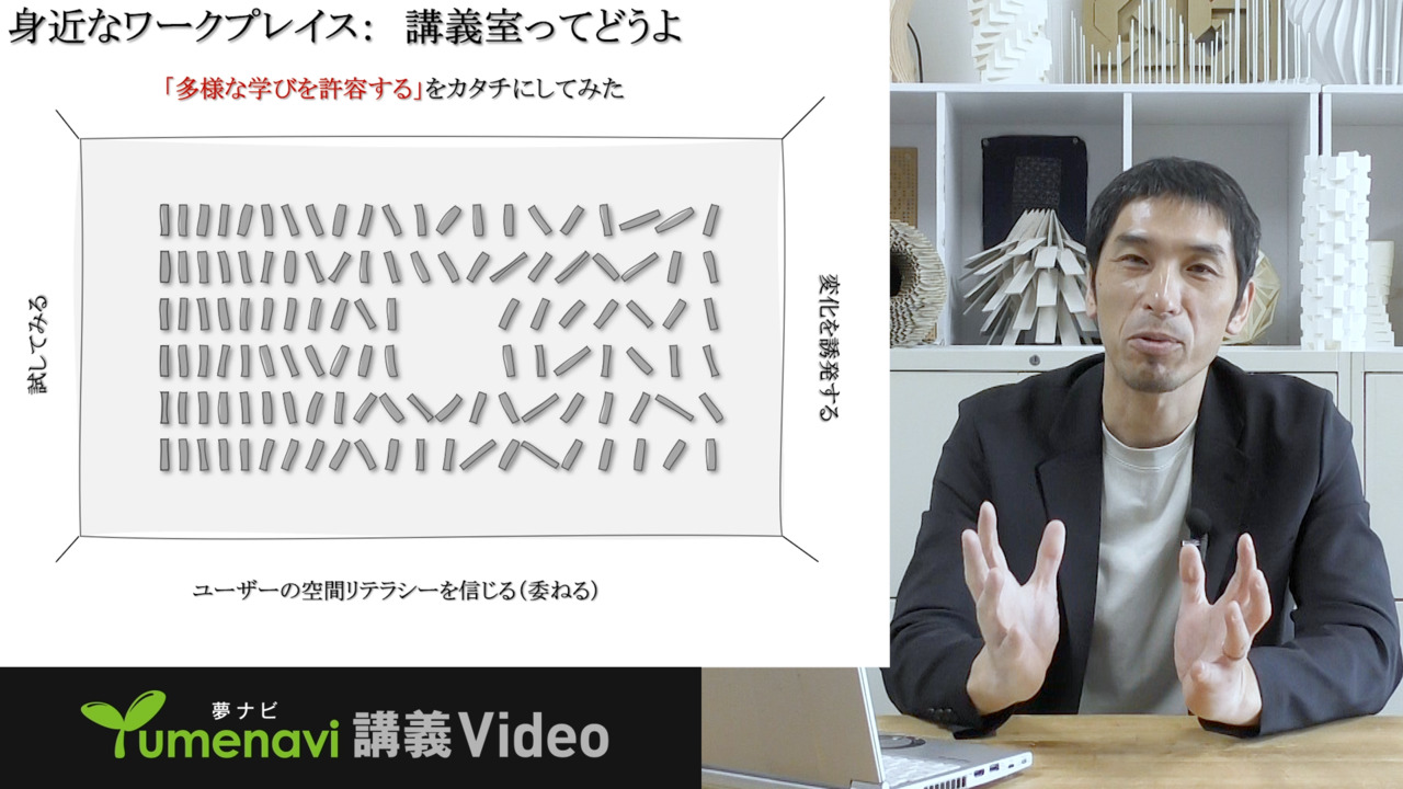 コミュニケーション授業 Gk87V3wbQAA69uv.jpg