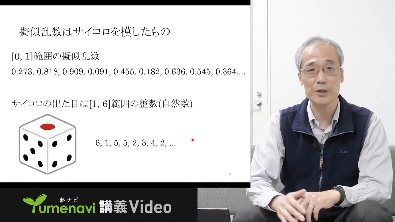 南山大学教員によるミニ講義