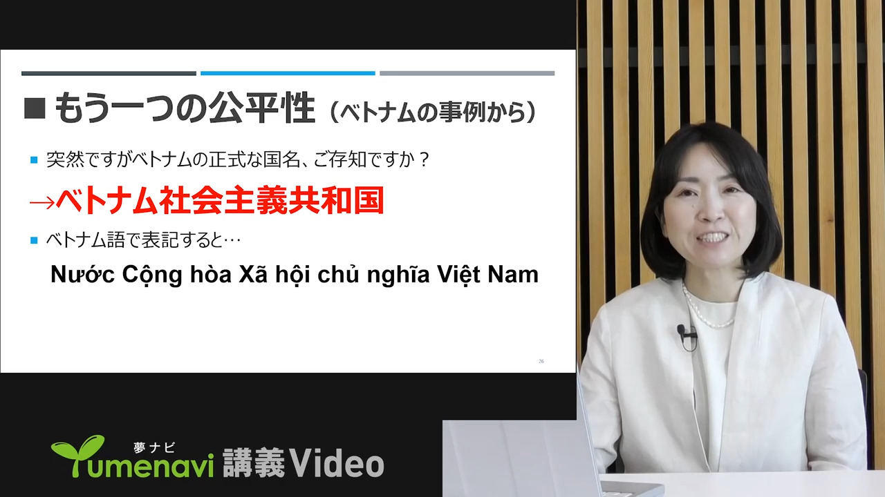 神田外語大学教員によるミニ講義