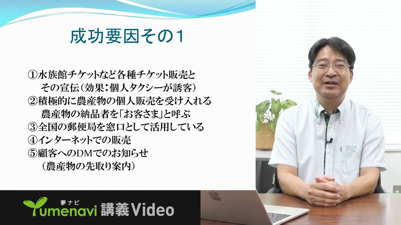 名桜大学教員によるミニ講義