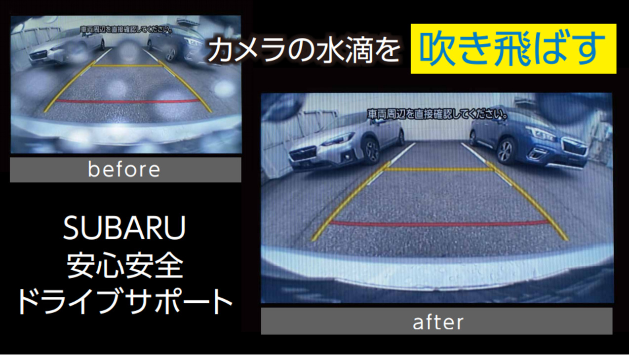 スバル　純正オプション　ＳＫフォレスター　リヤビューカメラ　Ｈ００１７ＳＪ３００ dr_02l.jpg
