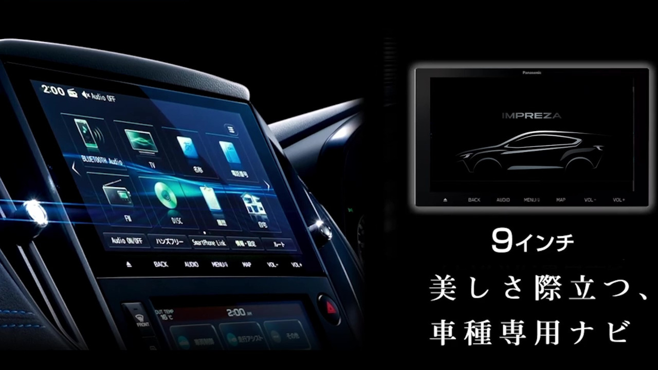 Panasonicビルトインナビ | SUBARU ACCESSORY MOVIE