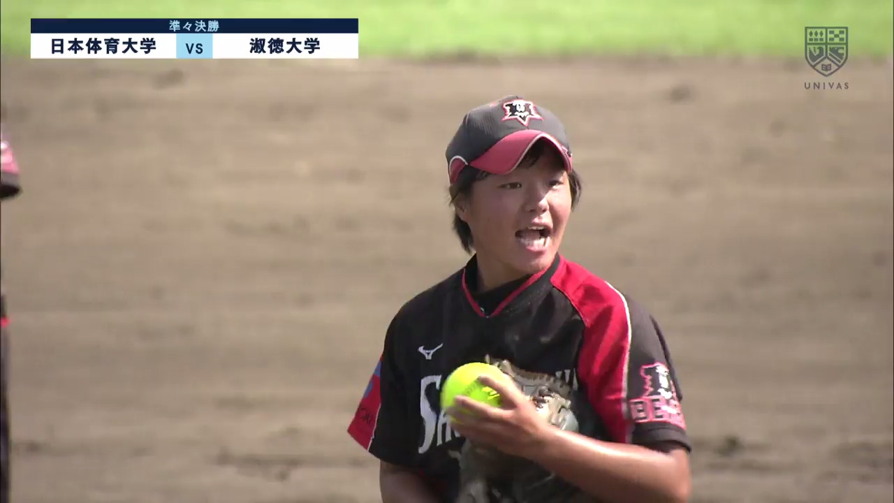 全日本大学女子ソフトボール選手権大会 準々決勝 日本体育大学vs 淑徳大学 ハイライト Univas ユニバス