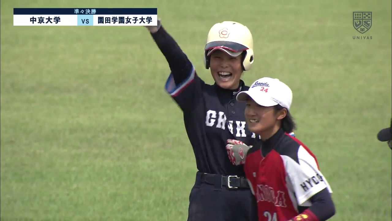 全日本大学女子ソフトボール選手権大会 準々決勝 中京大学vs 園田学園女子大学 ハイライト Univas ユニバス