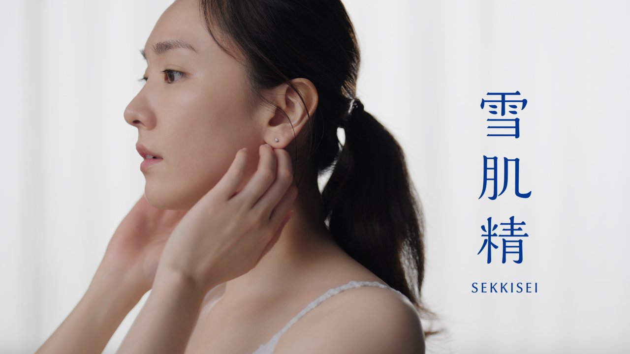 雪肌精|雪肌精公式オンラインショップ