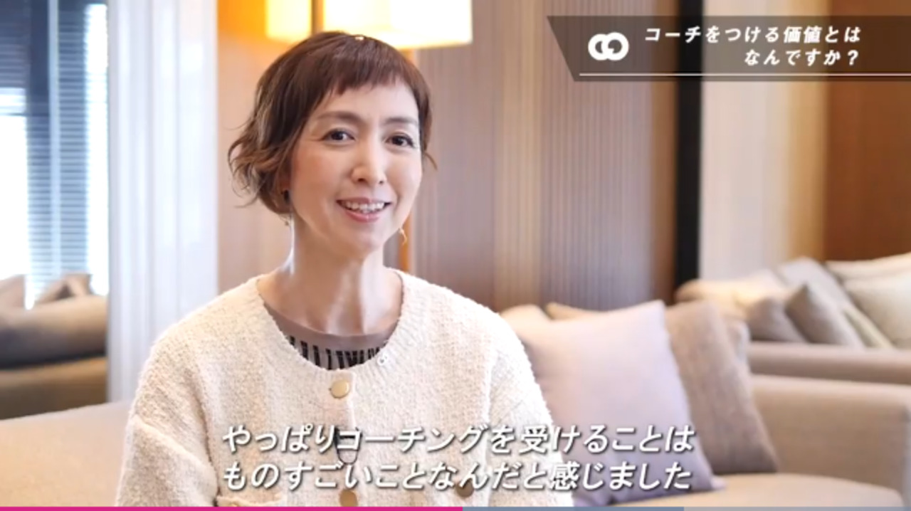 自己啓発・コーチングセミナーなら株式会社アウェアネス