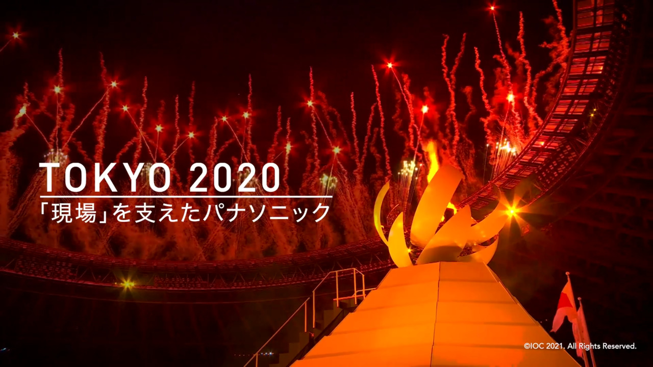 東京2020オリンピック・パラリンピック - 事例 - パナソニック